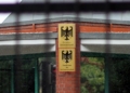 Bundeskriminalamt (BKA) und Bundesamt für Verfassungsschutz (Archiv)