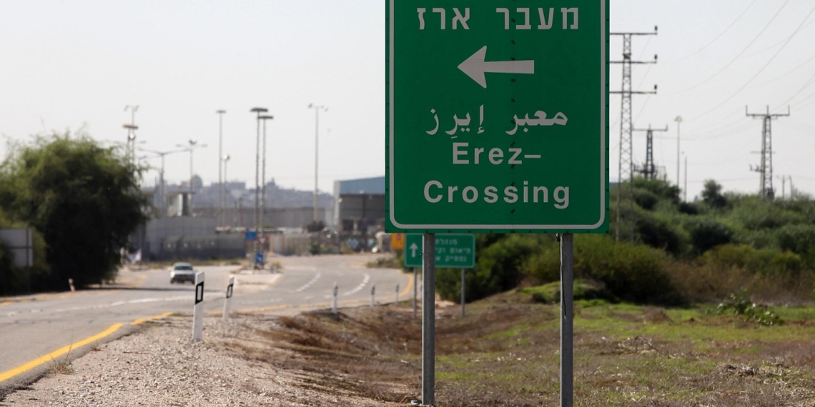 Grenzübergang Erez zum Gazastreifen (Archiv)