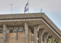 Israelische Fahne an der Knesset (Archiv)