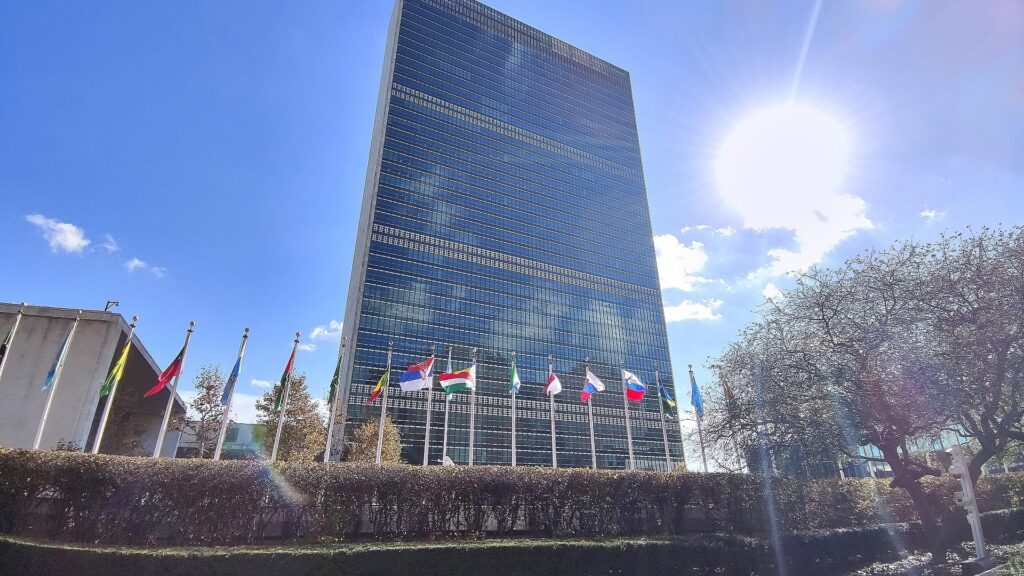 Vereinte Nationen (Archiv)