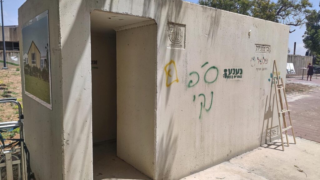 Luftschutzraum in einem Kibbuz (Archiv)