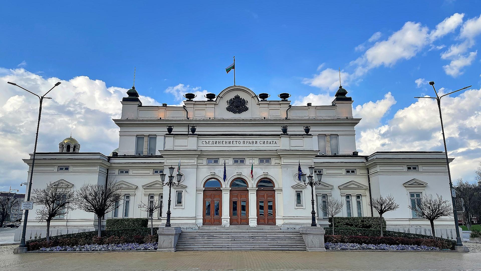 Bulgarisches Parlament (Archiv)