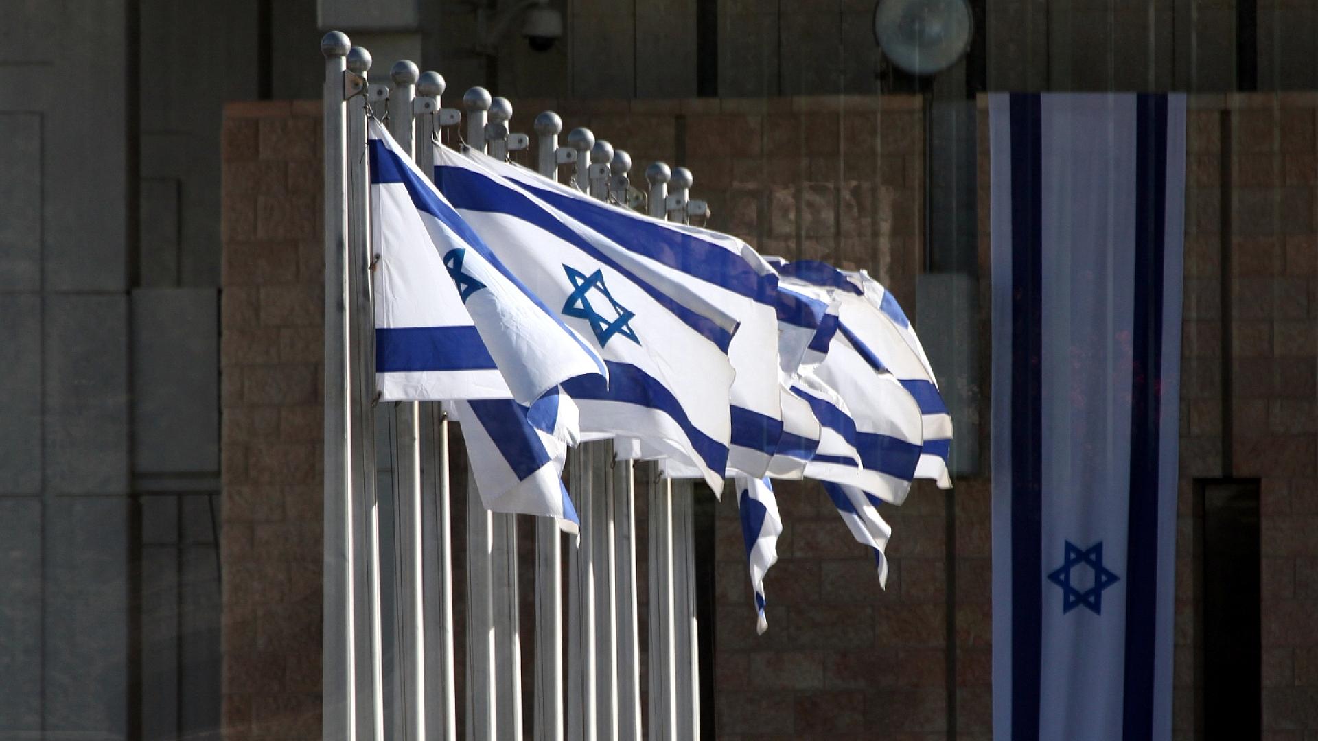 Israelische Fahnen (Archiv)